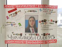 IMG_8208[1]