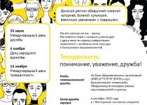 Защита персональных данных