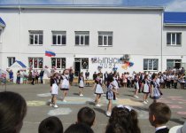 Новый альбом