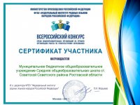 Слайд54