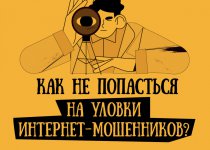 Финансовая грамотность
