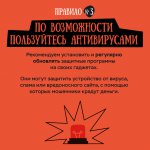 карточки_минфин-04