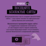 карточки_минфин-05