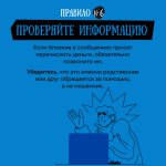 карточки_минфин-07