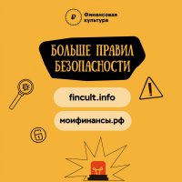 карточки_минфин-08