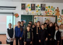 Великий год
