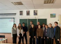 День конституции
