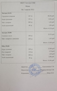1648814333439