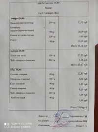 IMG-20220117-WA0000