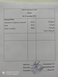 IMG-20220117-WA0001