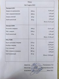 IMG-20220309-WA0004