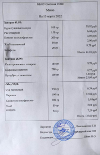 IMG-20220315-WA0009