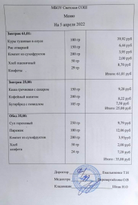 IMG-20220405-WA0002