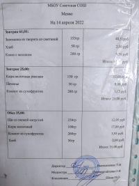 IMG-20220414-WA0001