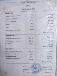 IMG-20220414-WA0002