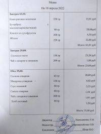 IMG-20220418-WA0021