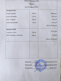 IMG-20220429-WA0007