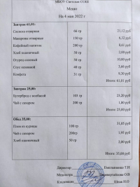 IMG-20220504-WA0001