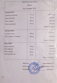 IMG_20220128_095611