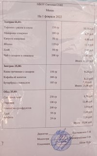IMG_20220201_095504