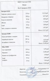 IMG_20220222_0002