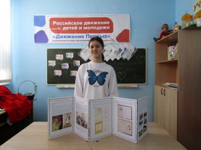 Областной День профориентации молодежи Ростовской области «Сделай свой выбор»