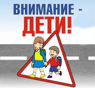 Анализ детского дорожно-транспортного травматизма на территории Ростовской области